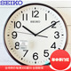 特卖正品SEIKO日本精工钟表静音简约现代13寸客厅圆形挂钟QXA677B