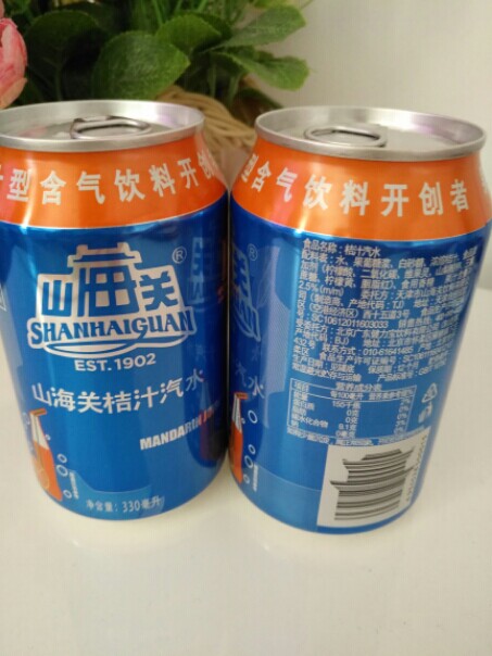 山海关碳酸含气饮料罐装桔汁330ml*6听 易拉罐桔味果汁汽水