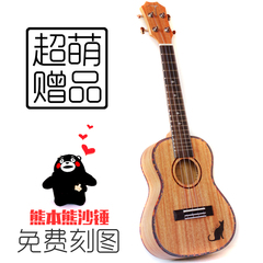 初学入门tom tuc200尤克里里小吉他ukulele2326寸桃花心木 雕刻字