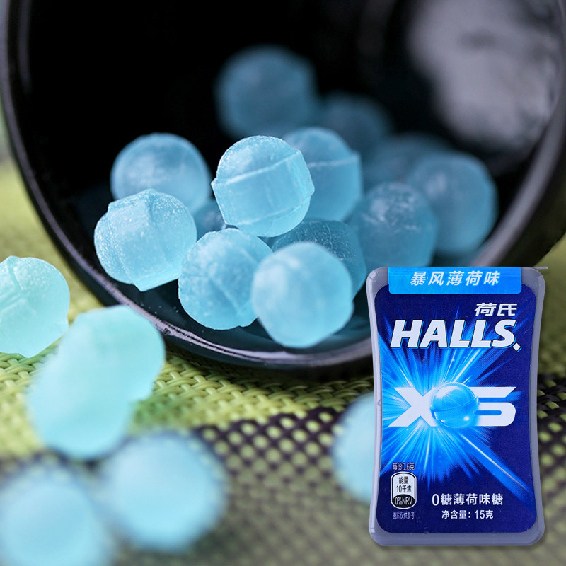 荷氏halls何氏0糖薄荷味午夜风暴糖果小冰珠清凉硬糖缤纷水果味