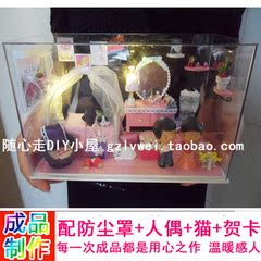 diy小屋成品梦幻粉色公主房 手工制作模型房子 浪漫情人节礼物女