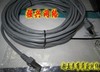 1米2米3米超五类屏蔽跳线 CAT5e 机压成品带屏蔽网线 过测|ru 1米2米3米超五类屏蔽跳线 CAT5e 机压成品带屏蔽网线 过测|ru