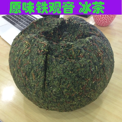 2016鲜茶原味铁观音 安溪铁观音冰茶 保鲜茶湿茶特级冻茶乌龙茶