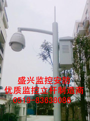 监控立杆2米2.5米3米3.5米4米4.5米5米6米监控杆子球机立杆