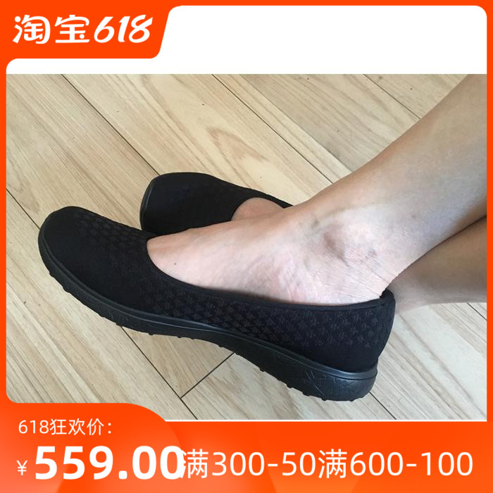 Skechers斯凯奇平底黑女鞋春秋浅口一脚蹬休闲布鞋黑针织套脚单鞋