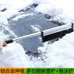 汽车用除雪铲铲雪工具玻璃扫雪刷除霜除冰铲刮冰铲刮雪板汽车用品