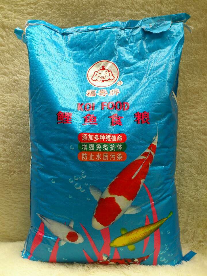 台湾军绿色福寿牌优质锦鲤鱼饲料鱼粮20kg包邮正品