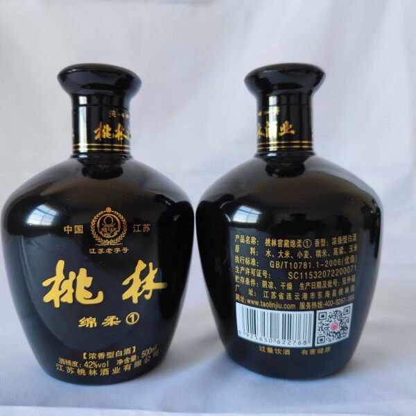 桃林窖藏绵柔1浓香型白酒500mlx6瓶42度一箱