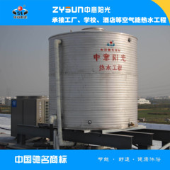 中意阳光酒店旅馆空气能热泵热水器工程机组1吨承接1--100吨工程