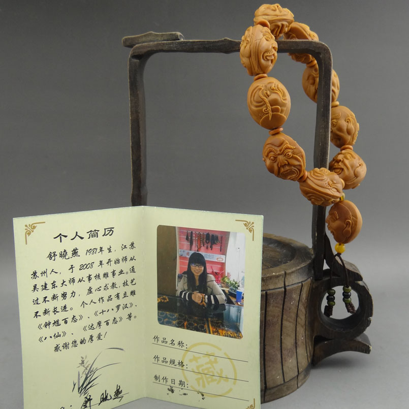 核雕名家舒晓燕《浮雕十八罗汉》