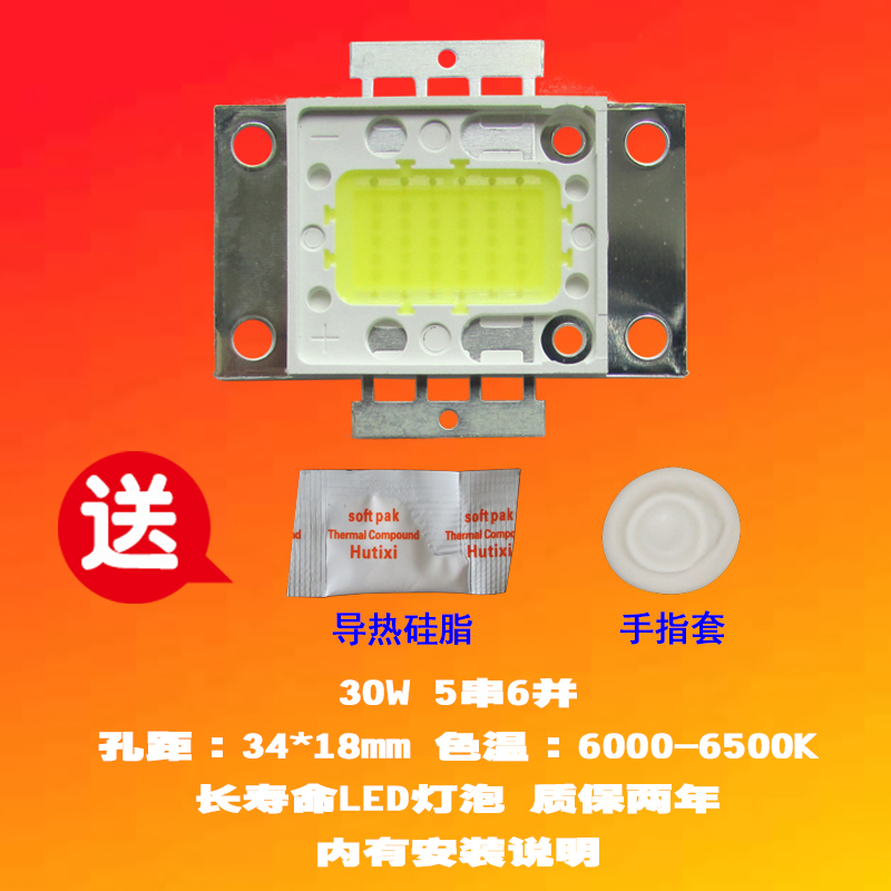 钻石全新亦智Z5 30W LED投影机灯泡投影仪灯泡