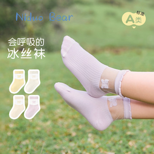 尼多熊2024女宝宝袜子夏季薄款棉袜婴儿冰丝袜玻璃丝袜儿童水晶袜