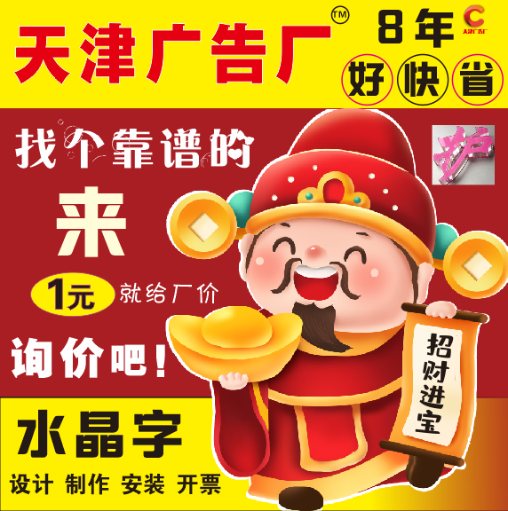 ˮ����ѩ����PVC�����������󉦱�����LOGO����ǰ�_��˾�����T��