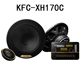 建伍KFC-XH170C新款6.5寸汽车喇叭2分频车载扬声器汽车音响改装