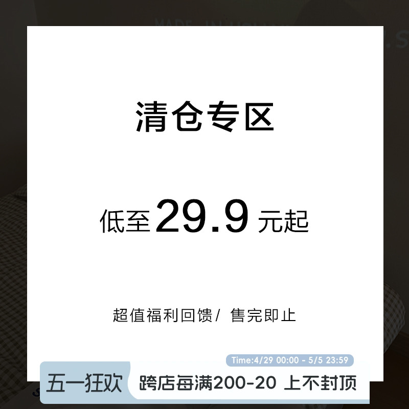 宋正恩宋小恩 2022年末粉丝回馈 29.9系列