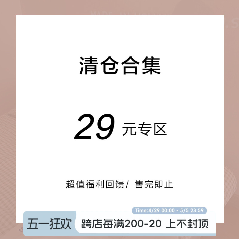 宋正恩宋小恩 2023年中粉丝回馈 29系列合集