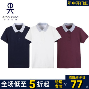 伊顿纪德夏季校服运动上衣POLO衫儿童T恤短袖女小学生班服13T201