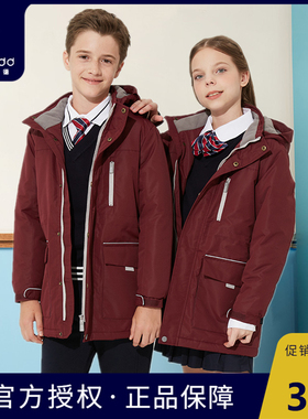 伊顿纪德校服正品牌小学生棉衣男童棉服女童外套班服定制冬装加厚