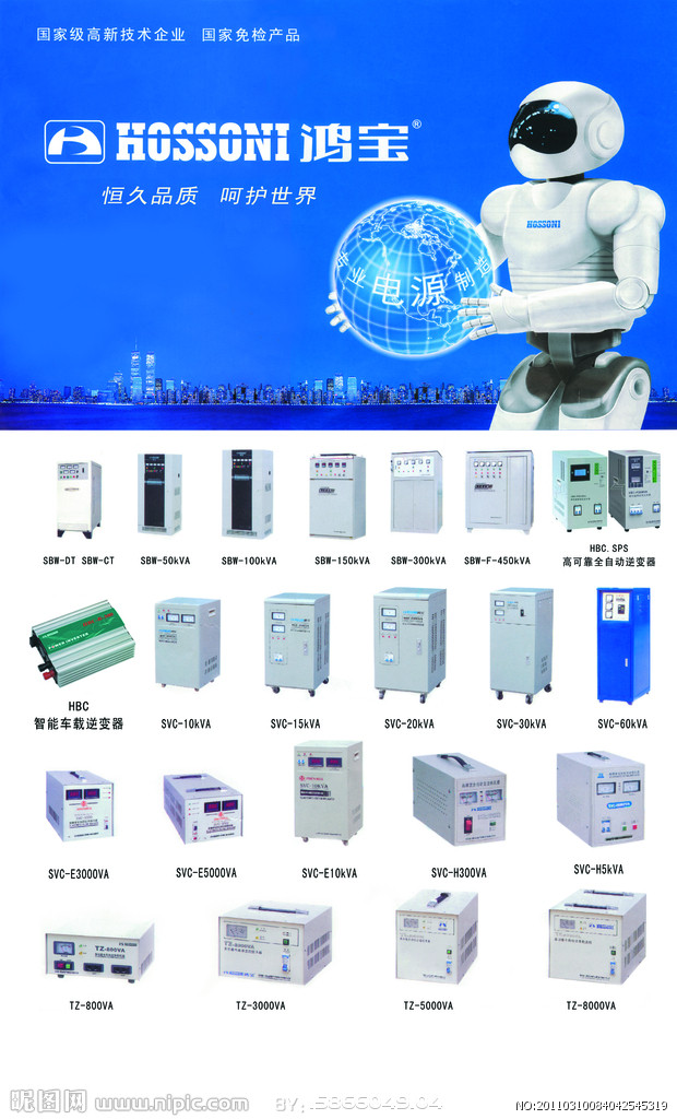 鸿宝 HB-V9-R4T2 迷你变频器 2.5A 0.4KW 400W 额定功率400瓦|msdalam kategori perkakasan/alat, Saver, inverter - dari Buy2taobao.com untuk memberikan perkhidmatan ejen Taobao profesional membeli