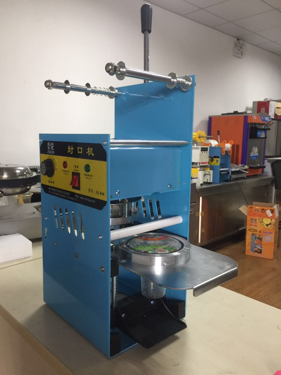 特价易拉罐封口机_商用奶茶封口机加高杯巨伦18厘米杯700ml封杯机豆浆