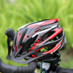 Giant捷安特骑行头盔G506一体成型山地公路自行车安全帽单车装备