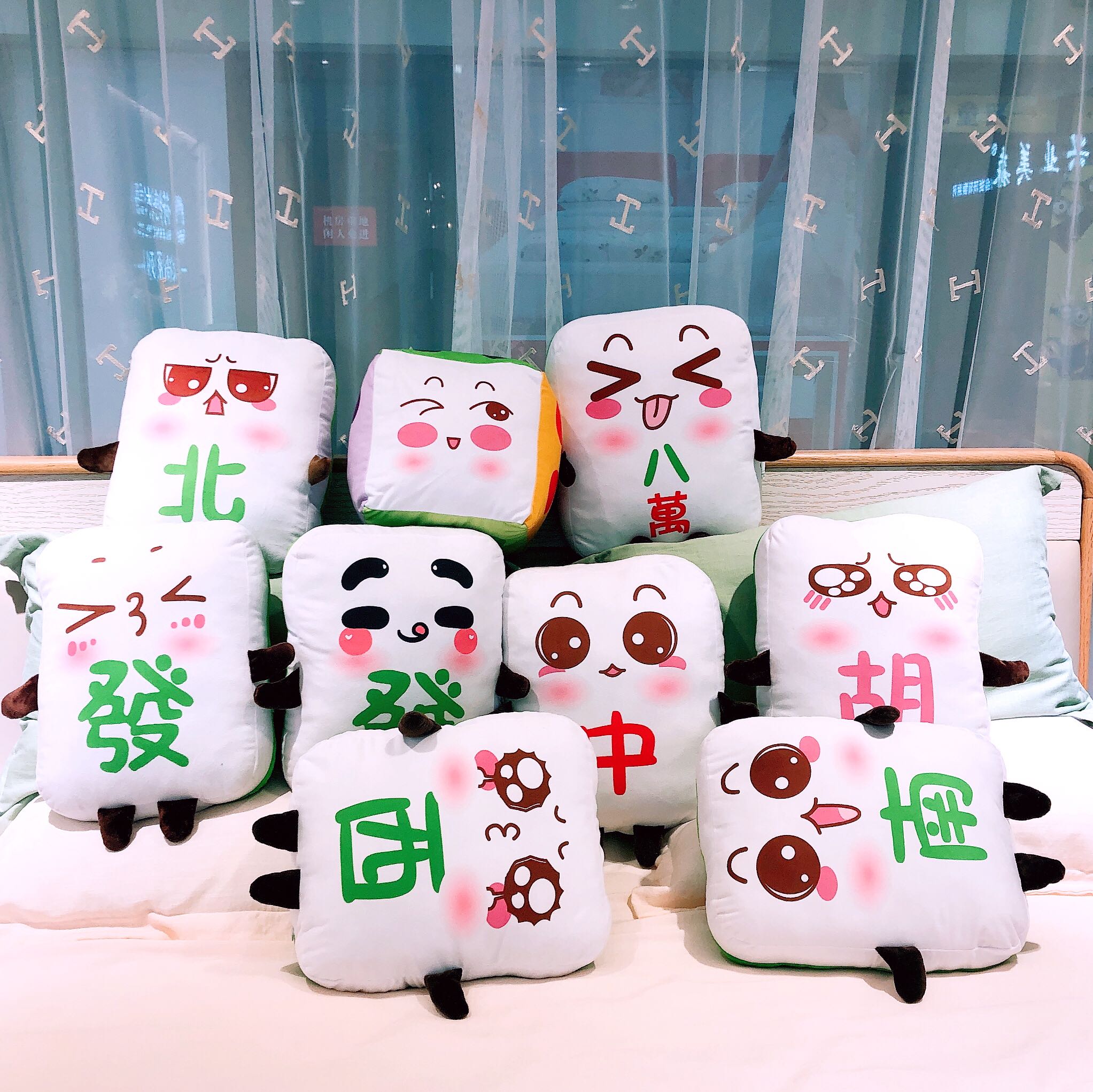 创意卡通麻将搞怪网红抱枕拍照道具沙发靠垫汽车靠枕飘窗装饰 - 咿呀