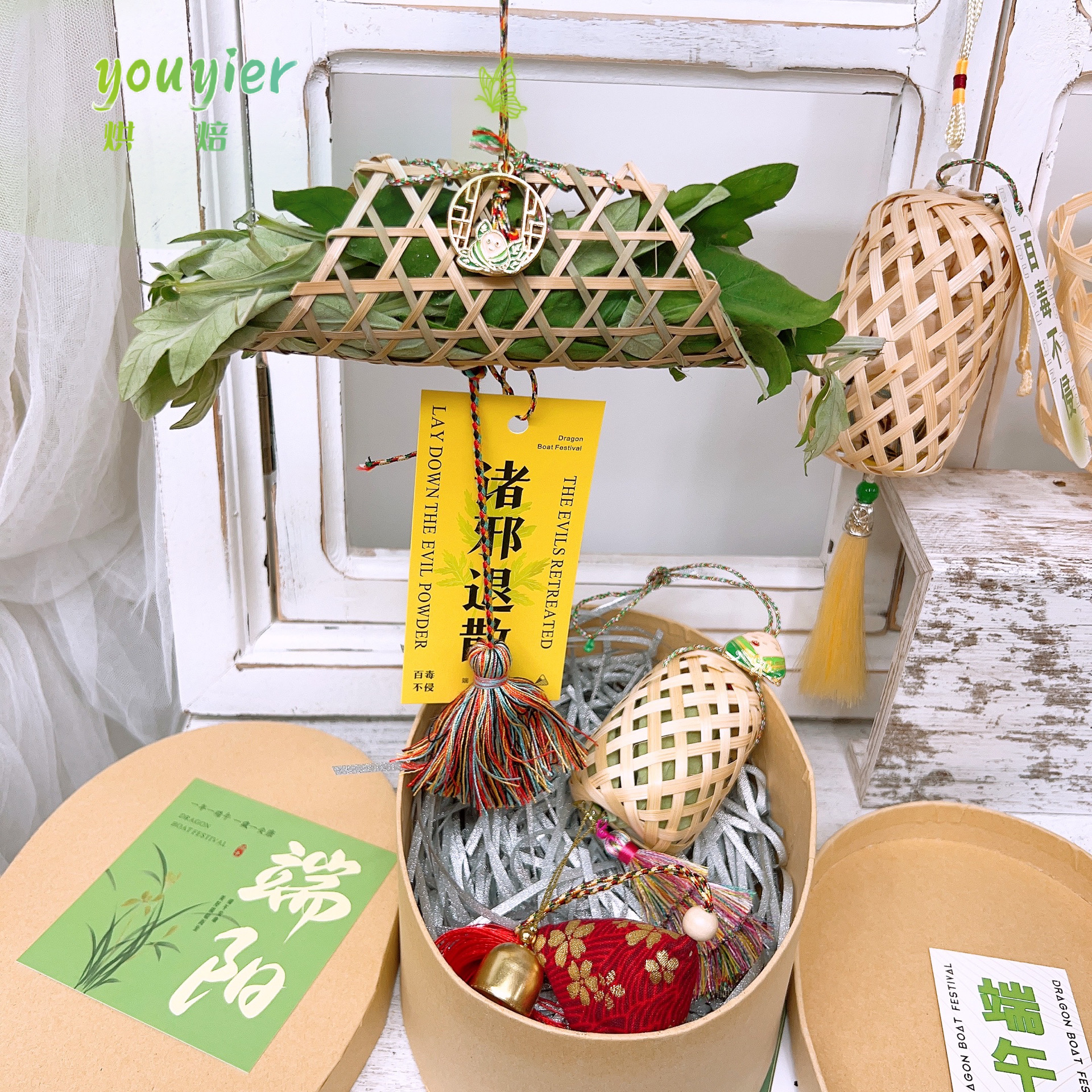 youyier端午节手工竹编创意竹制品手工DIY艾草香囊装饰礼品挂件