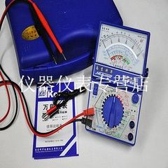 南京科华 工具盒 MF47C 带测温 指针表 三重保护