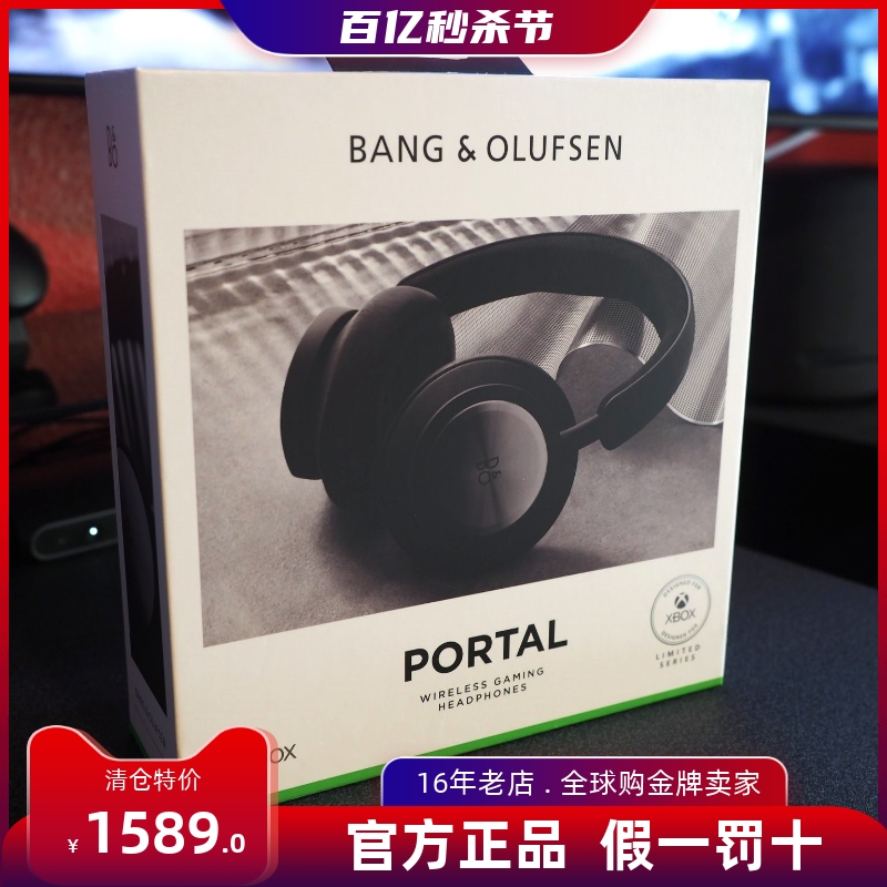 B&O Beoplay Portal PC xBox头戴式无线蓝牙主动降噪电竞游戏耳机