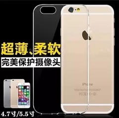 包邮卡思特iphone6Splus手机保护7plus硅胶透明薄外套5.5寸后壳