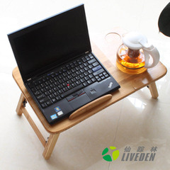 仙踪林北欧版 笔记本电脑桌 床上用可折叠升降懒人桌带散热 包邮