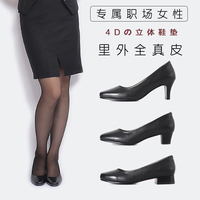 简步真皮软底舒适中高跟鞋职业银行工装久站不累空姐工作鞋女黑色