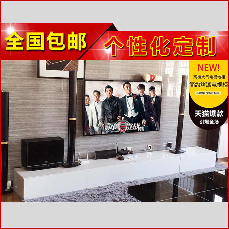 包邮电视柜现代简约电视柜客厅地柜定制电视柜小户型多功能电视柜在类目 住宅家具, 柜类, 电视柜中 - 来自Buy2taobao.com提供专业的淘宝代购服务