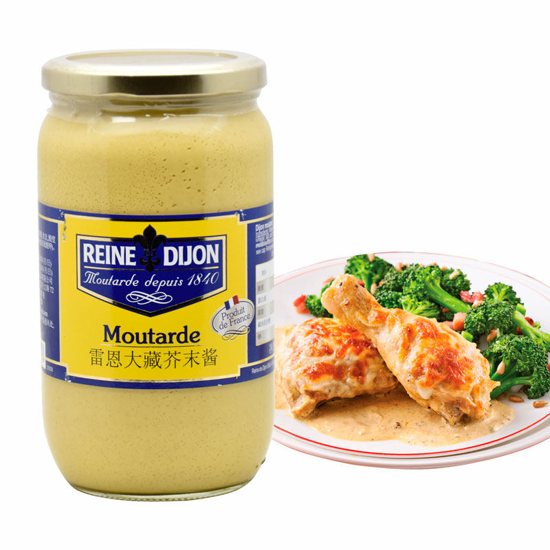 法国进口雷恩大藏芥末酱850g 第戎芥末沙拉酱dijon mustard