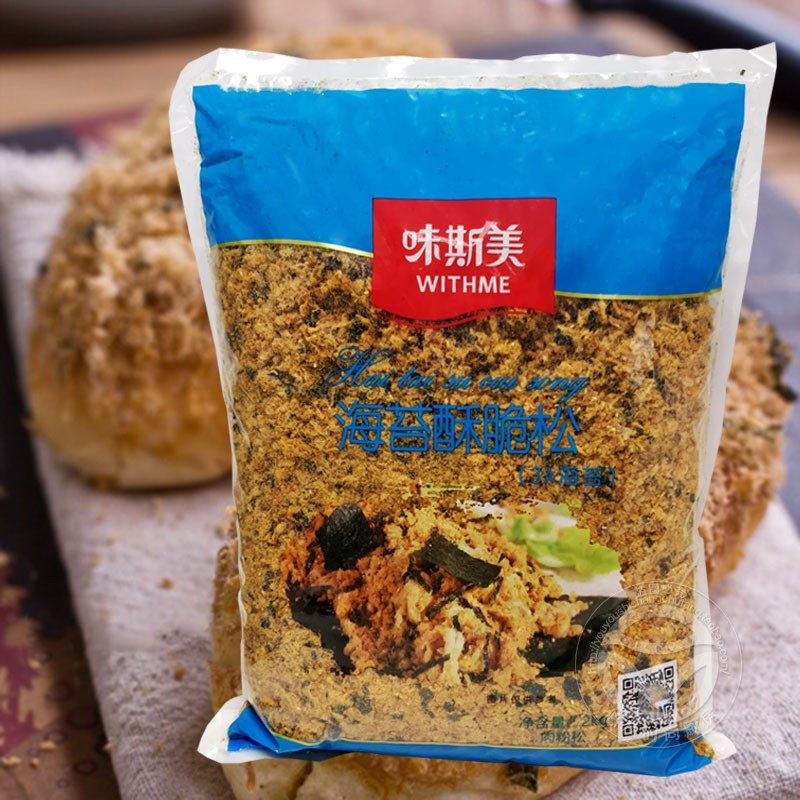 味斯美3a海苔肉松2kg酥脆松肉松小贝海苔肉粉松烘焙原料 包邮满减_不