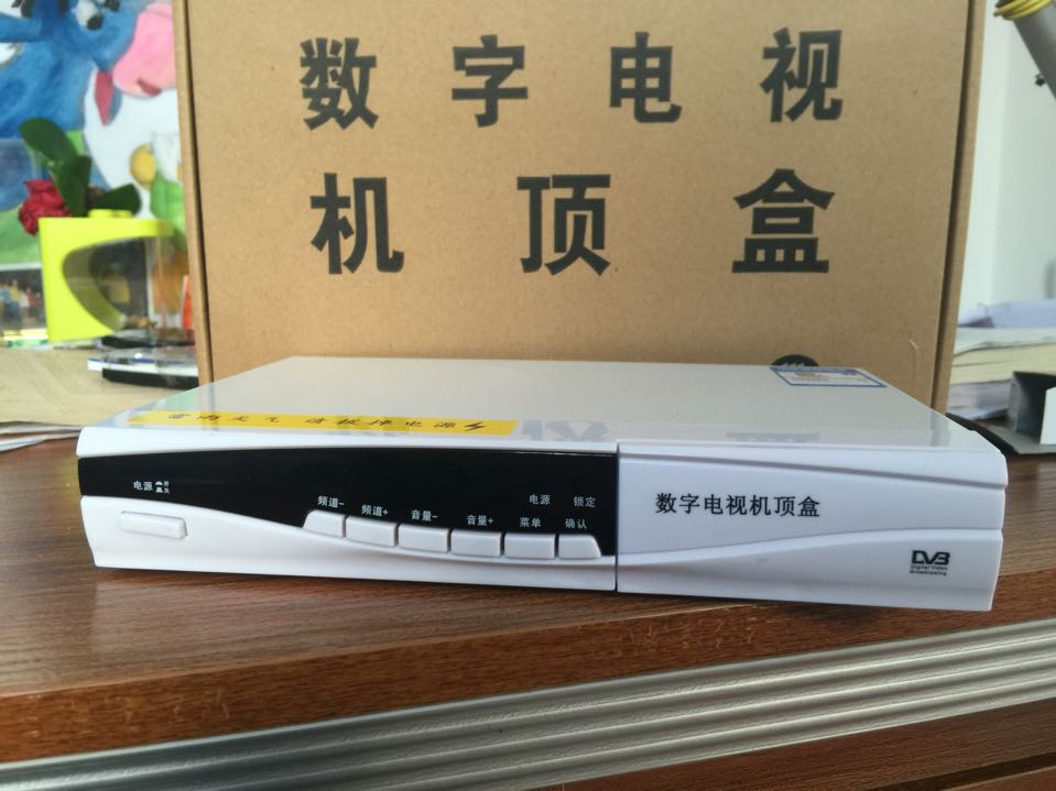 广电数字电视机顶盒北京歌华有线机顶盒高清歌华机顶盒在类目 影音电器, 数字电视机顶盒中 - 来自Buy2taobao.com提供专业的淘宝代购服务