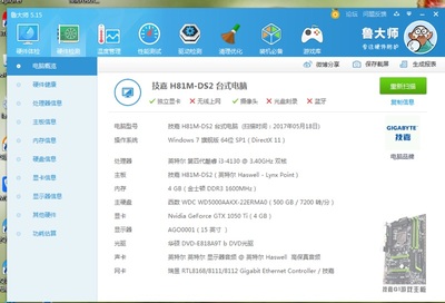 Re:深度评测入手影驰GeForce RTX2080怎么样呢??了解对比说说影驰 GeForce RTX208 ..