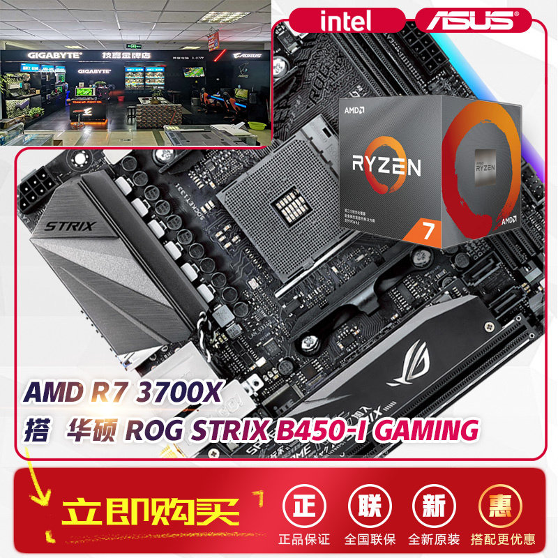 搜索"技嘉主板cpu套装"的优惠券结果页-搜券网