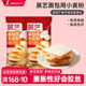 展艺高筋面粉500g*2家用馒头面包粉吐司披萨月饼小麦粉烘焙原材料
