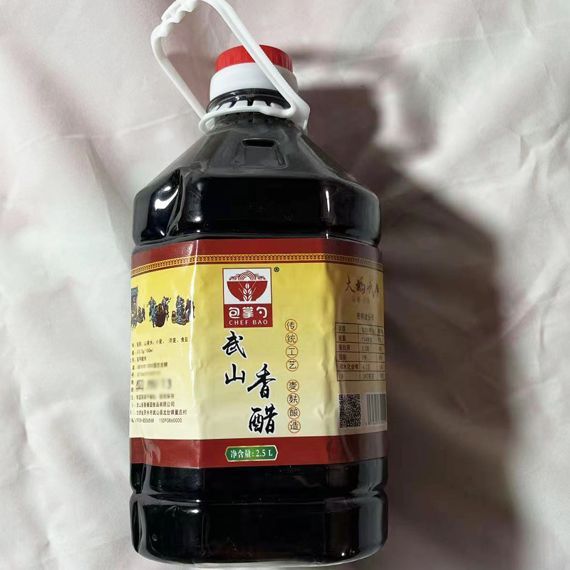 西北口味天水香醋粮酿造食醋麦麸醋2.5L装佐餐呱呱面皮牛肉面包邮