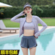 速干分体长袖连帽平角裤三件套防晒显瘦遮臂臀成人女运动游泳衣服