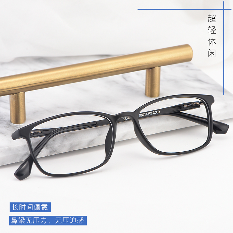 金士伦眼镜框男女全框眼镜架时尚商务近视眼镜可配防蓝光变色9801