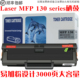 适用惠普HP Laser MFP 130 series硒鼓打印一体机墨盒晒鼓碳粉仓