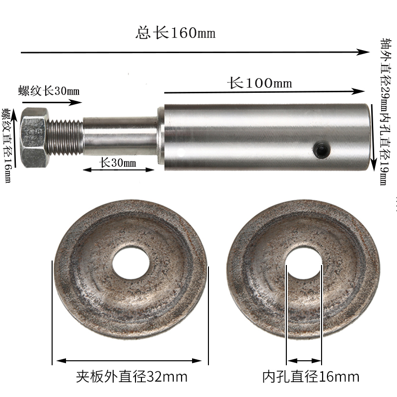 多功能双头打磨抛光机压板平轴千叶轮砂轮压板抛光配件机械配件