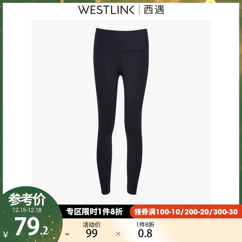 西遇黑色打底裤女2020秋冬新款百搭瘦腿袜鲨鱼皮九分裤袜41908153|ruв категории Нижнее белье, носки/рейтузы/чулки/Красивая ножка носки - от Buy2taobao.com для оказания профессиональной услуги покупки агента Taobao
