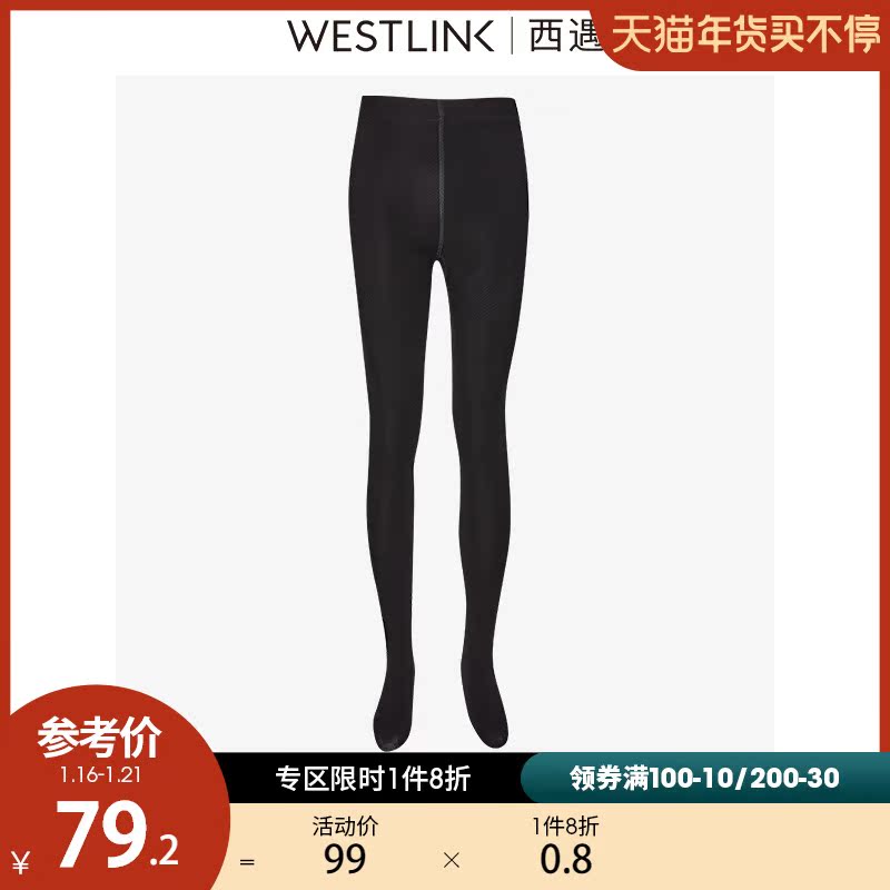西遇黑色瘦腿袜女2020秋冬新款棉钢丝连脚裤袜打底裤丝袜41708184|ruв категории Нижнее белье, носки/рейтузы/чулки/Красивая ножка носки - от Buy2taobao.com для оказания профессиональной услуги покупки агента Taobao