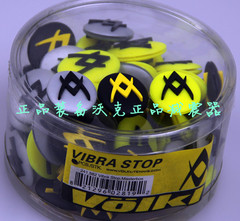 正品行货volkl 沃克DNX VIBRA STOP 减震器 避震器 减震胶粒 特价