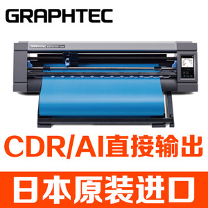 日图刻字机图片