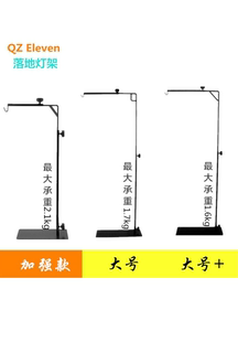 新品推荐落地灯架植物补光灯罩支架爆藻灯熟食坚果罩悬挂置物架子
