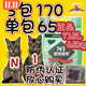 【N1猫砂】澳大利亚N1猫砂玉米绿茶活性炭小颗粒豆腐猫砂正品保障